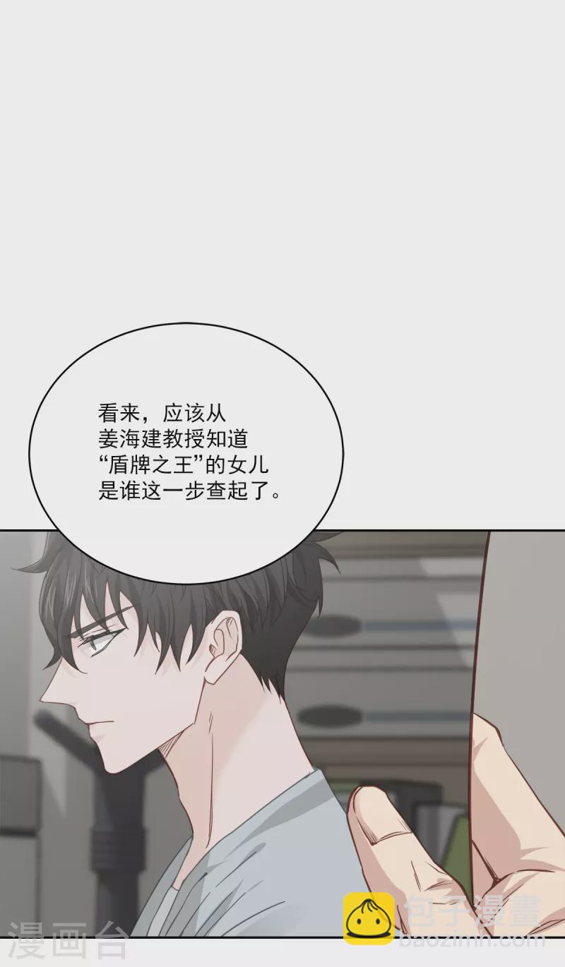 第86话 曝光-第86话