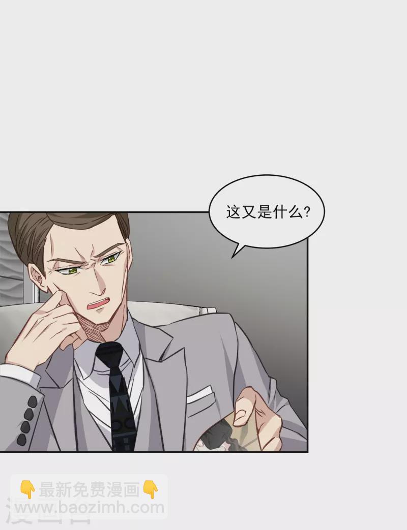 第86话 曝光-第86话