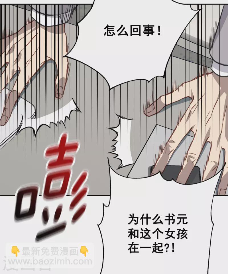 第86话 曝光-第86话