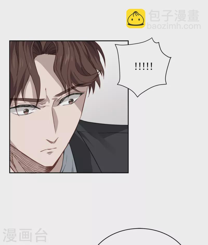 第86话 曝光-第86话