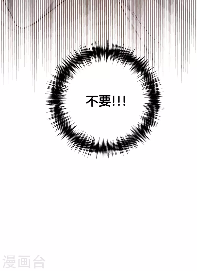 第86话 曝光-第86话