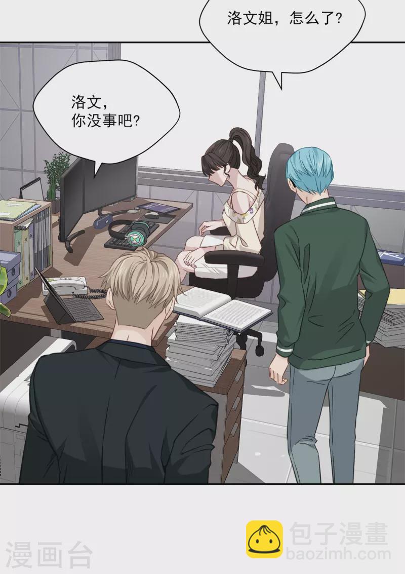 第86话 曝光-第86话