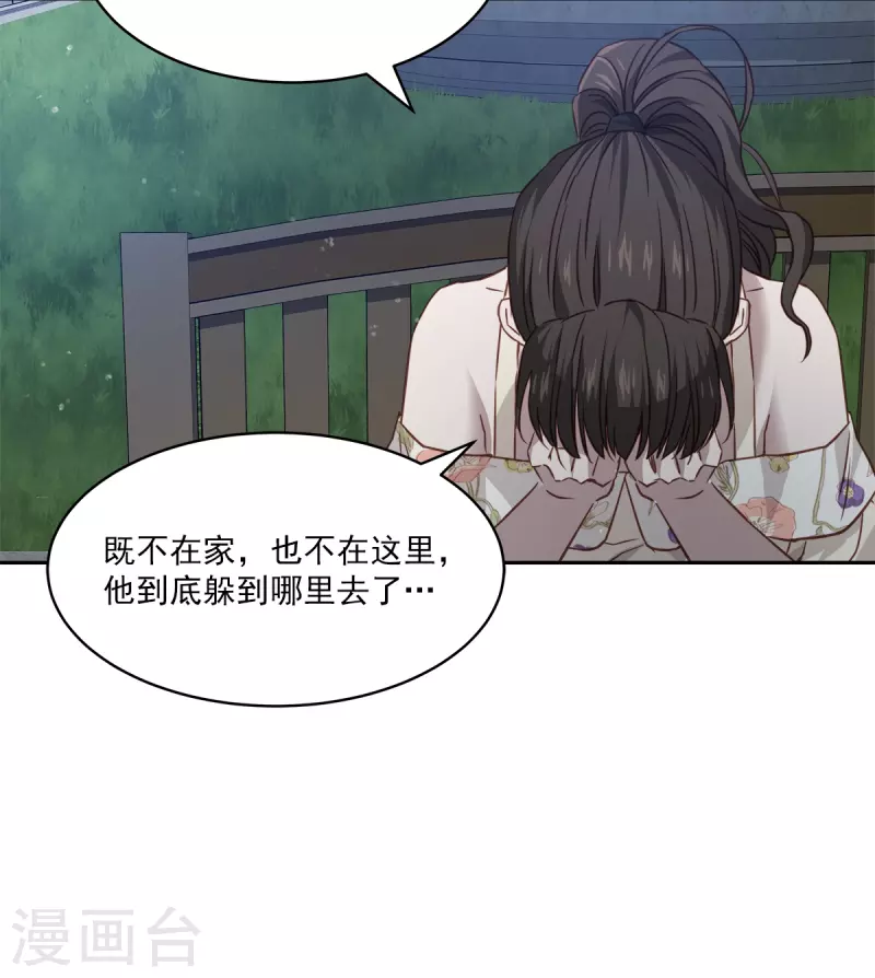 第88话 温情-第88话