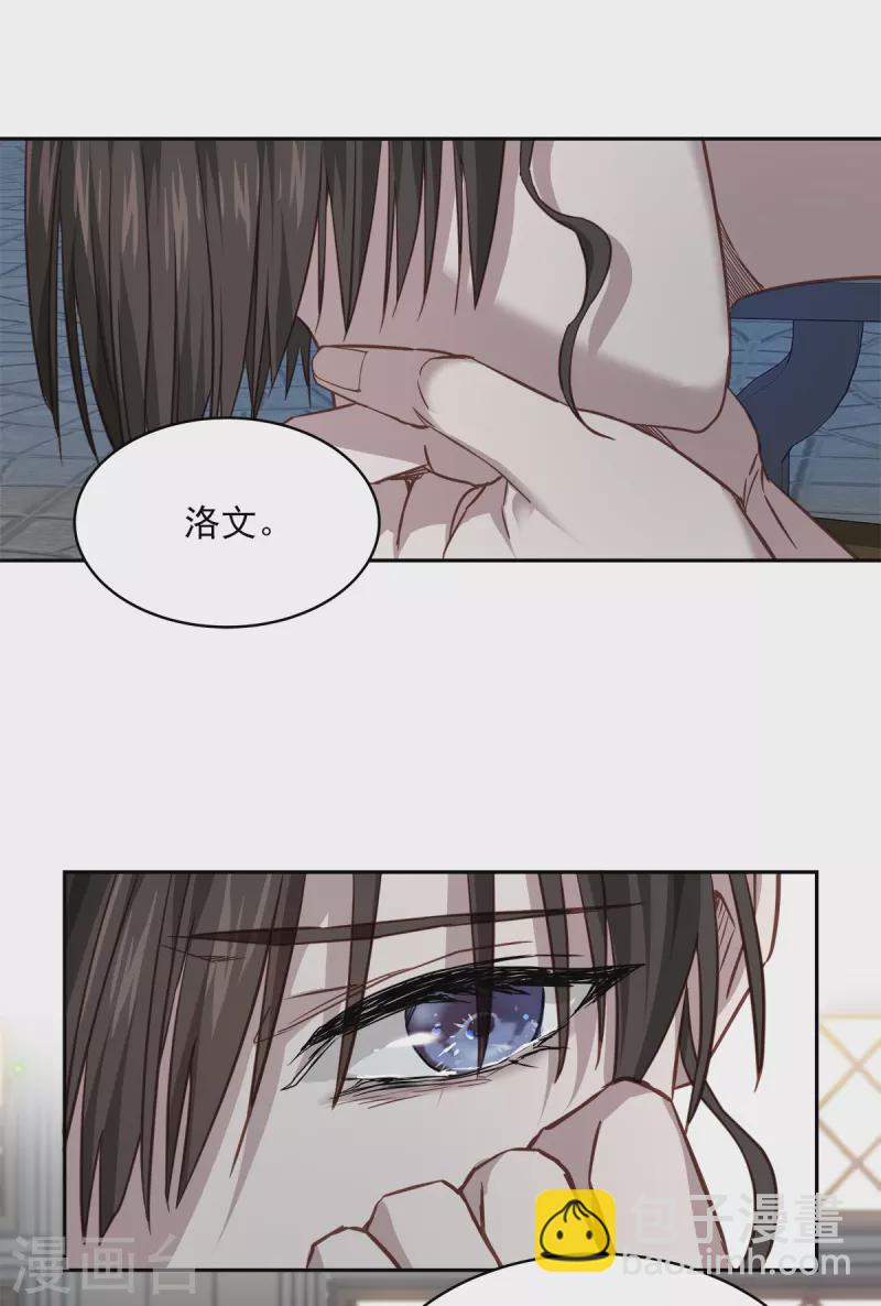 第88话 温情-第88话