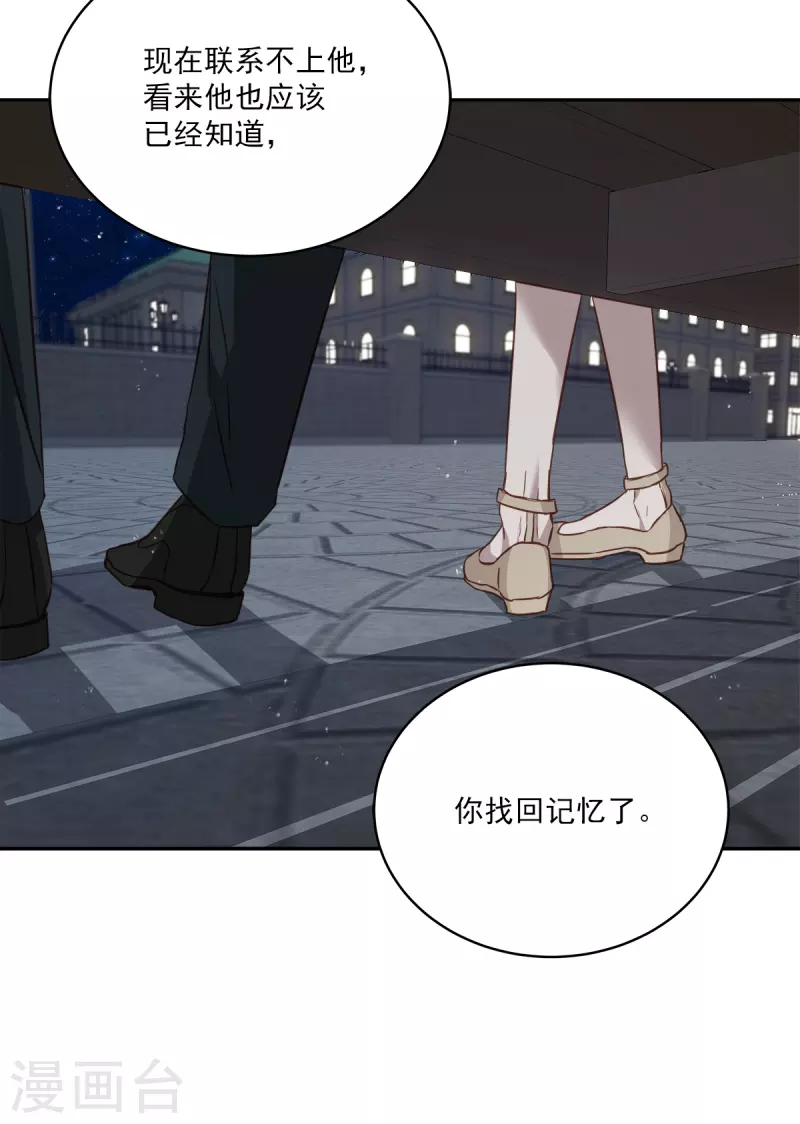 第88话 温情-第88话