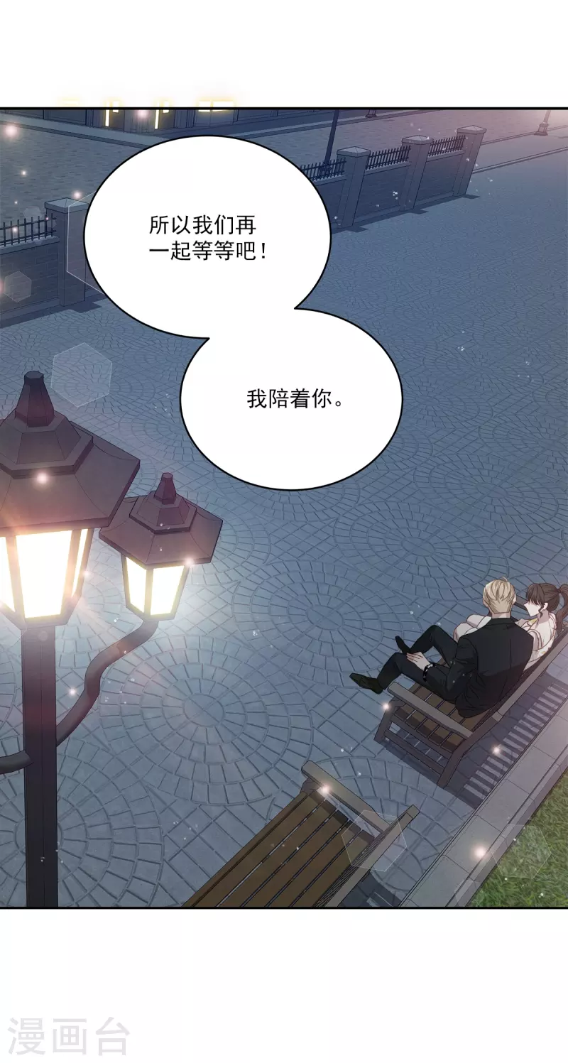 第88话 温情-第88话