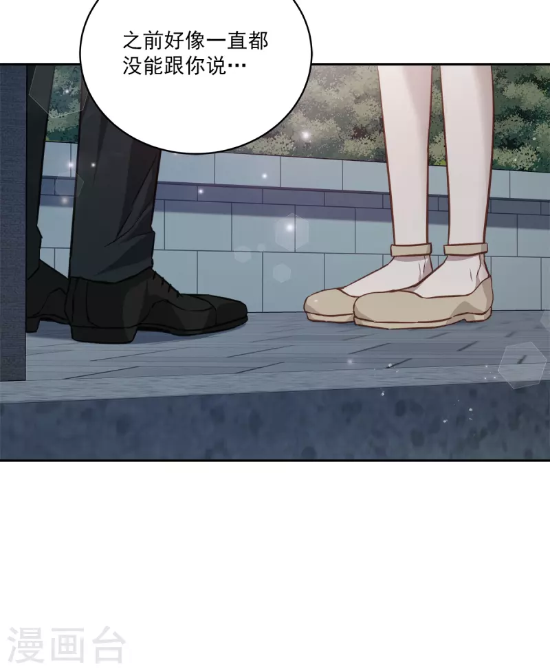 第88话 温情-第88话