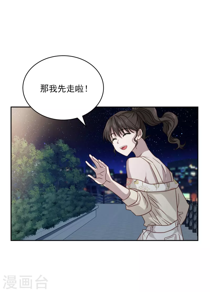 第88话 温情-第88话