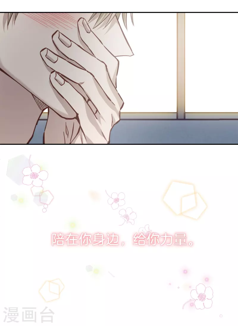第88话 温情-第88话