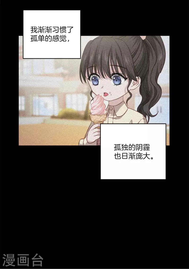 第88话 温情-第88话