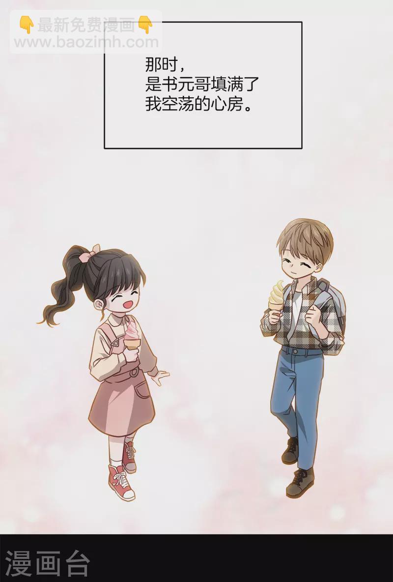第88话 温情-第88话