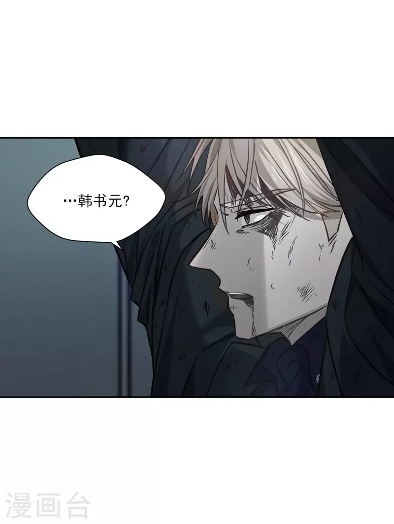 第90话 乱战-第90话