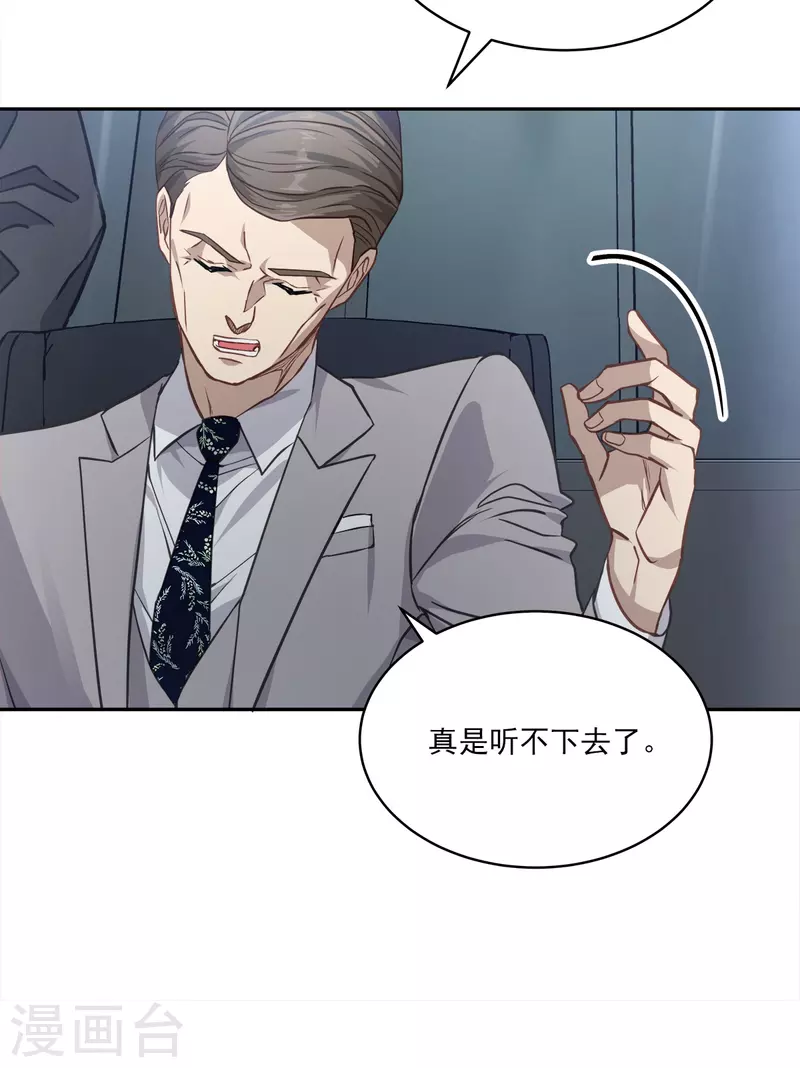 第90话 乱战-第90话