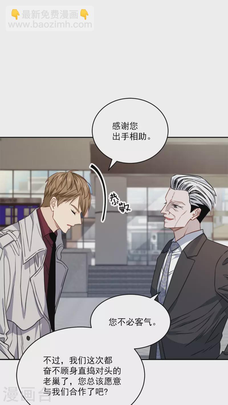 第90话 乱战-第90话