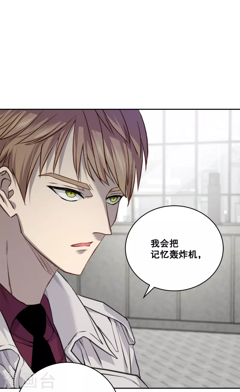 第90话 乱战-第90话