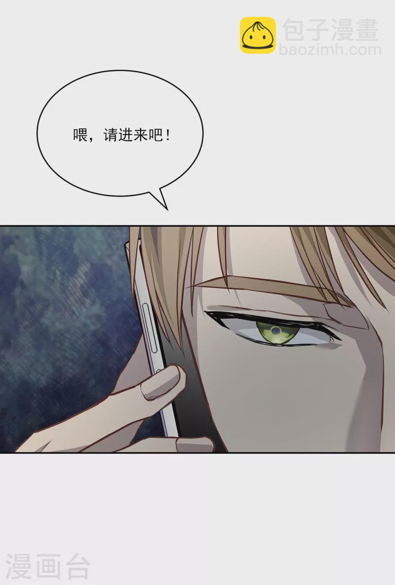 第90话 乱战-第90话