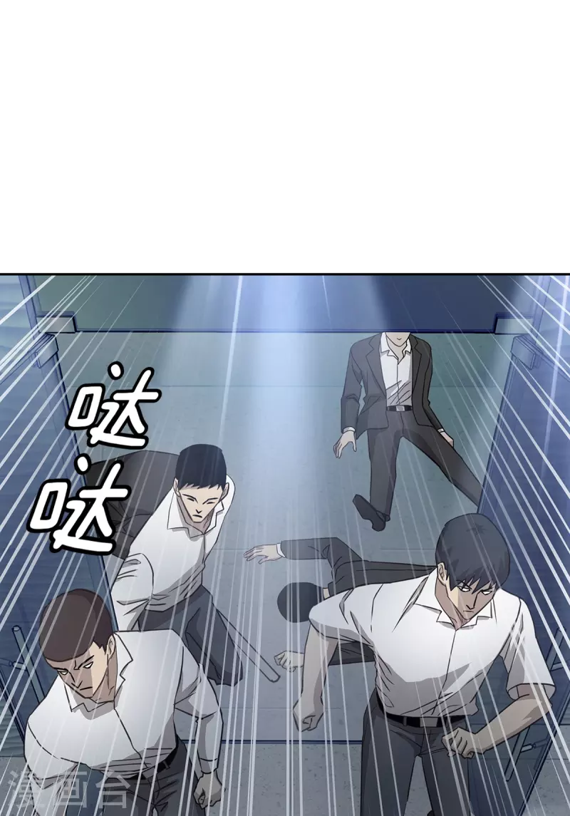 第90话 乱战-第90话