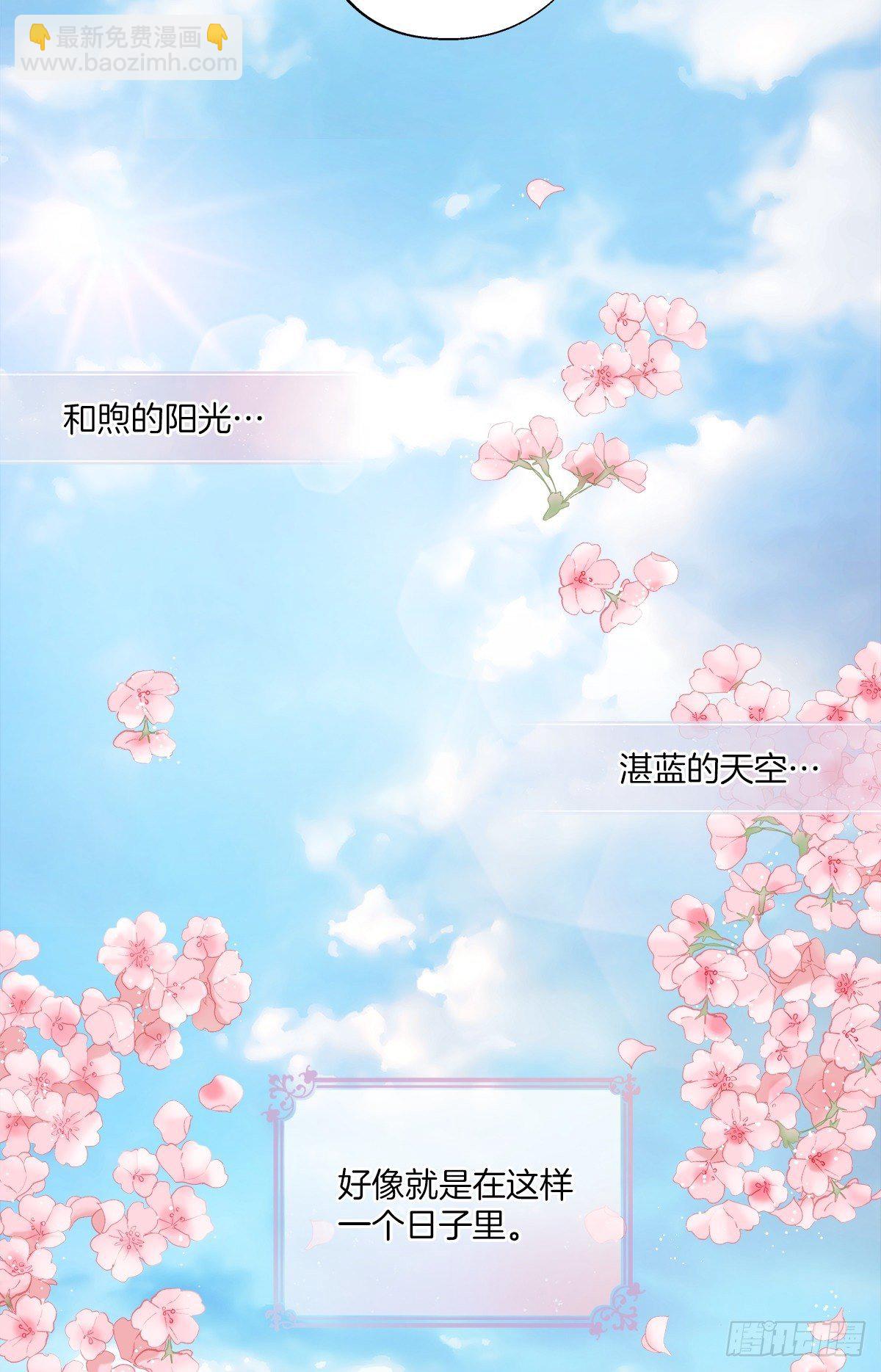 心动-第10话