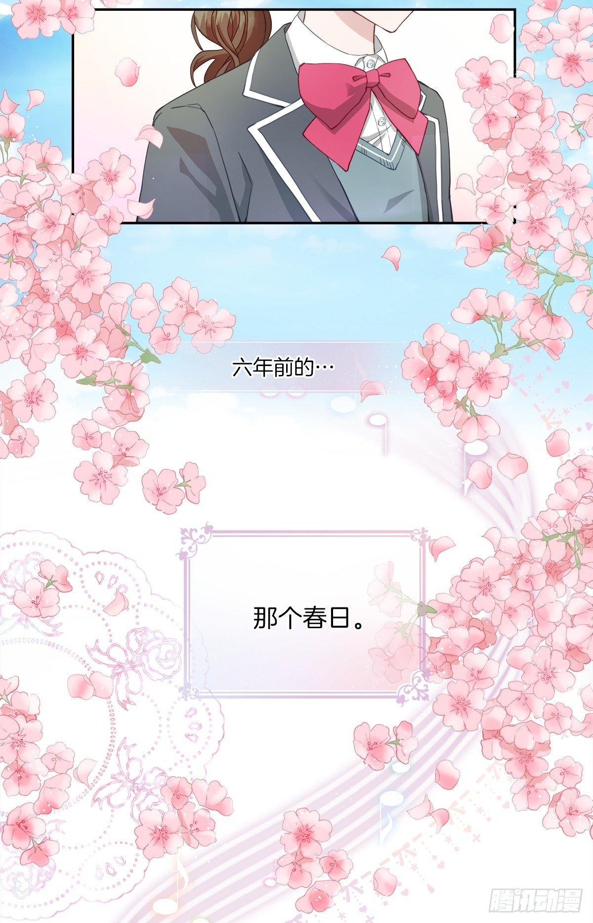 心动-第10话