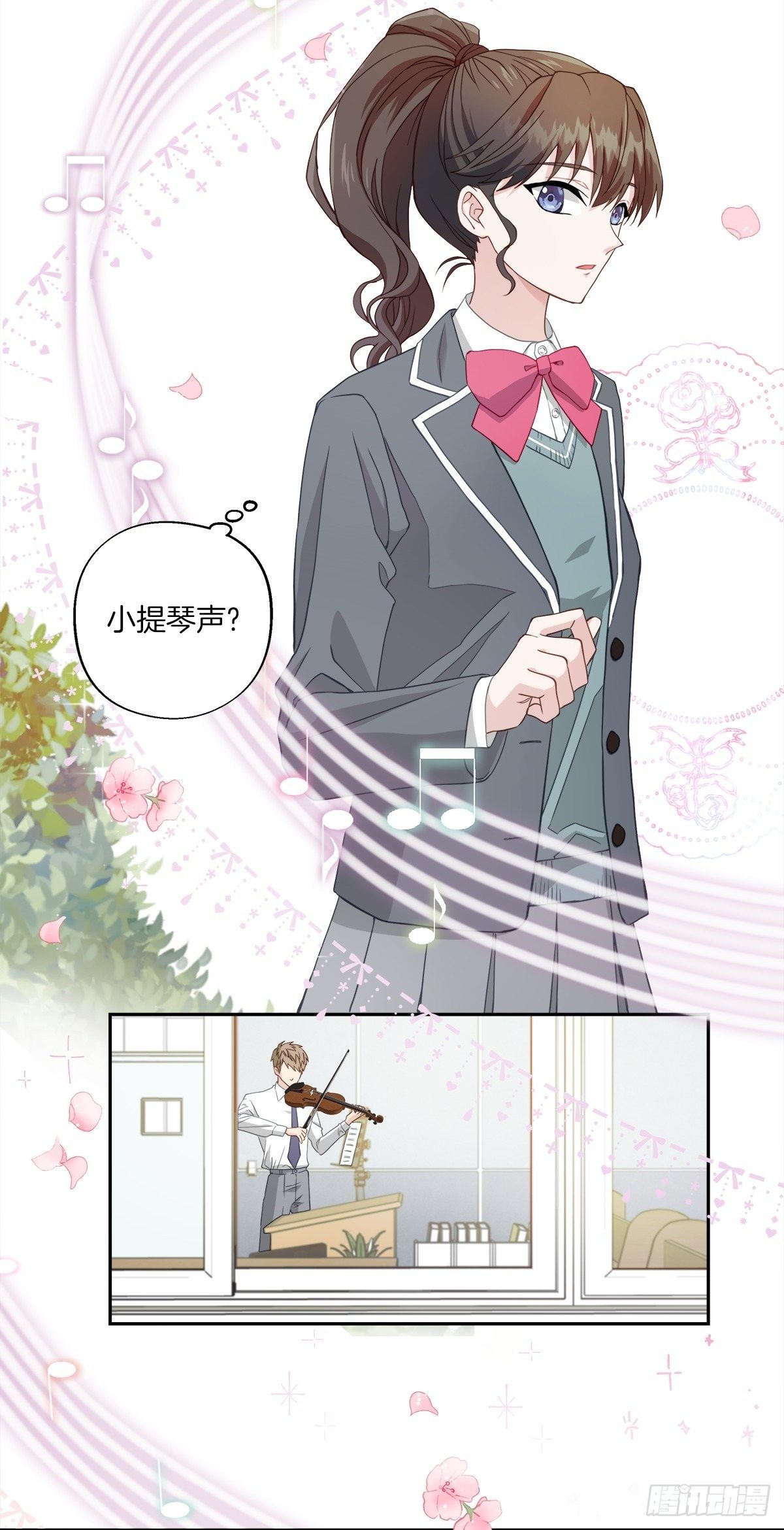 心动-第10话
