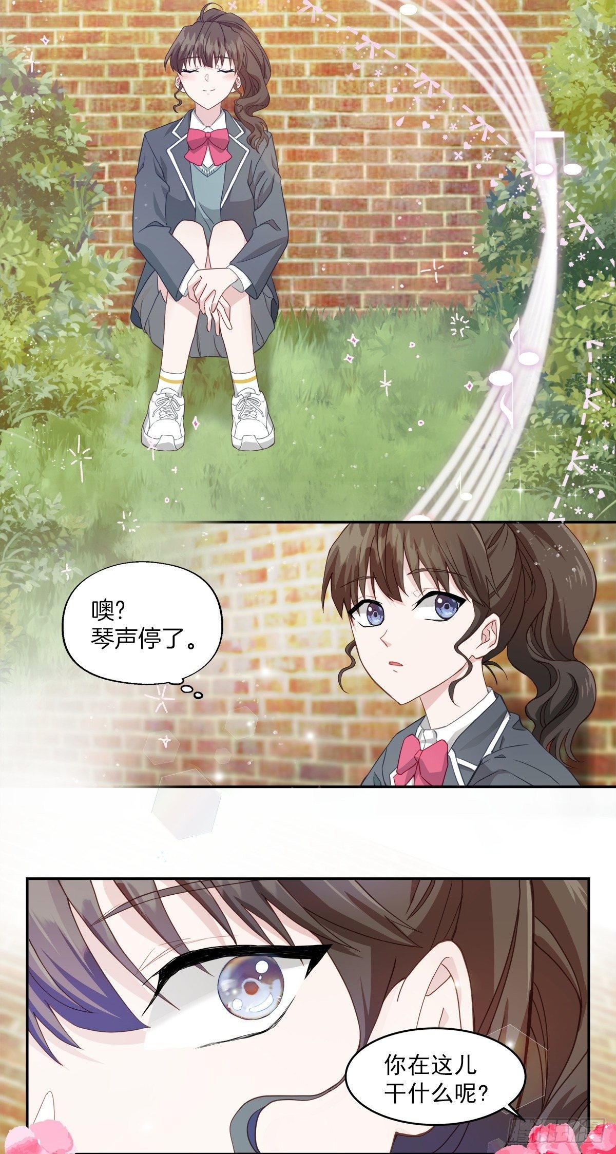 心动-第10话