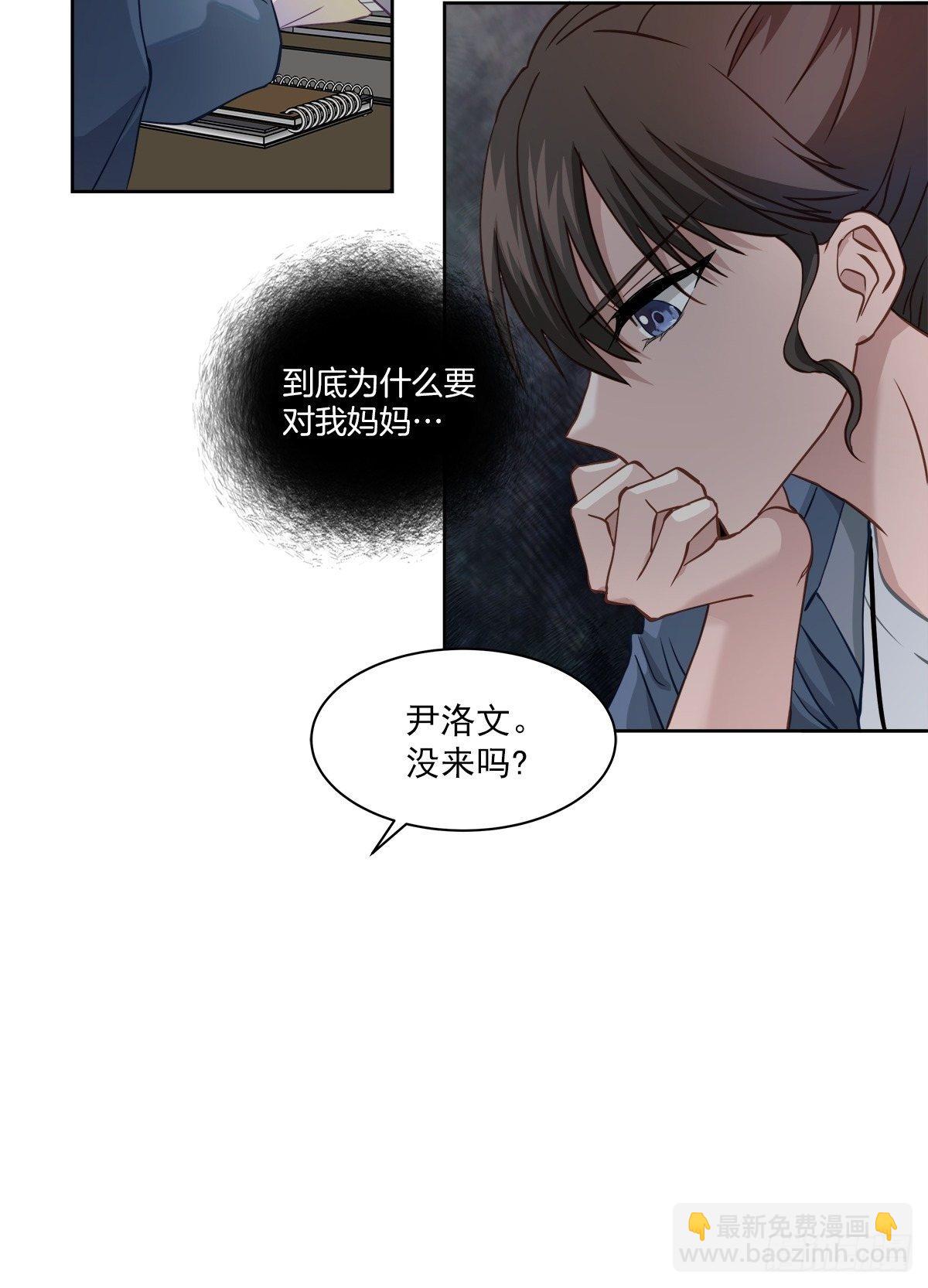 心动-第10话