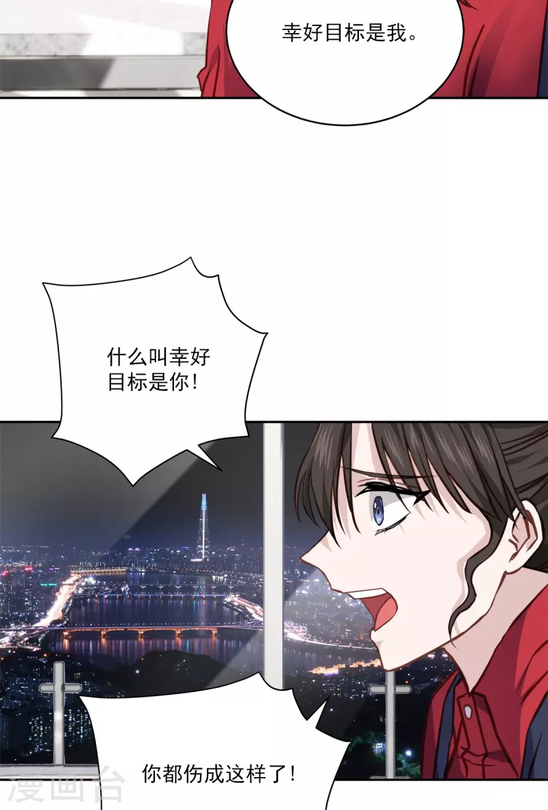第92话 解释-第92话