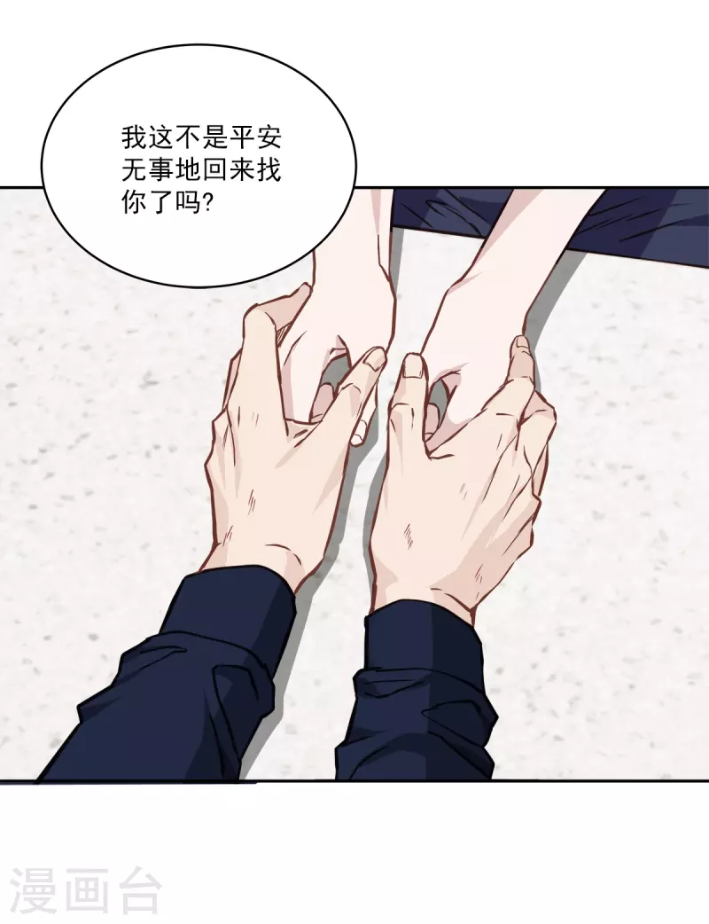 第92话 解释-第92话
