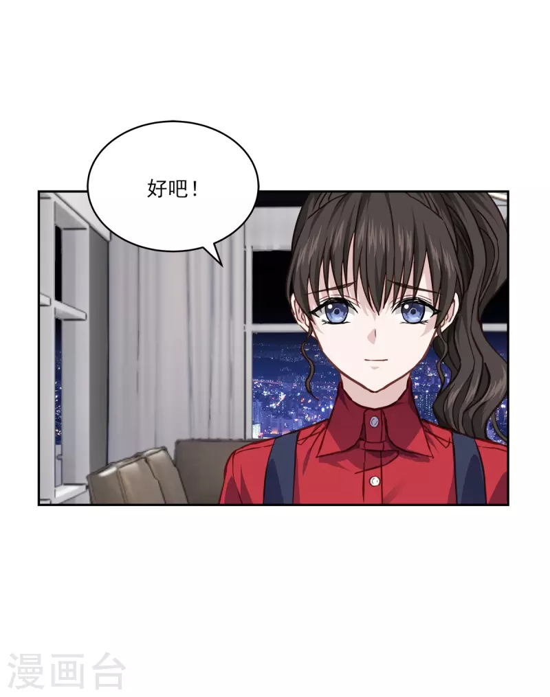 第92话 解释-第92话