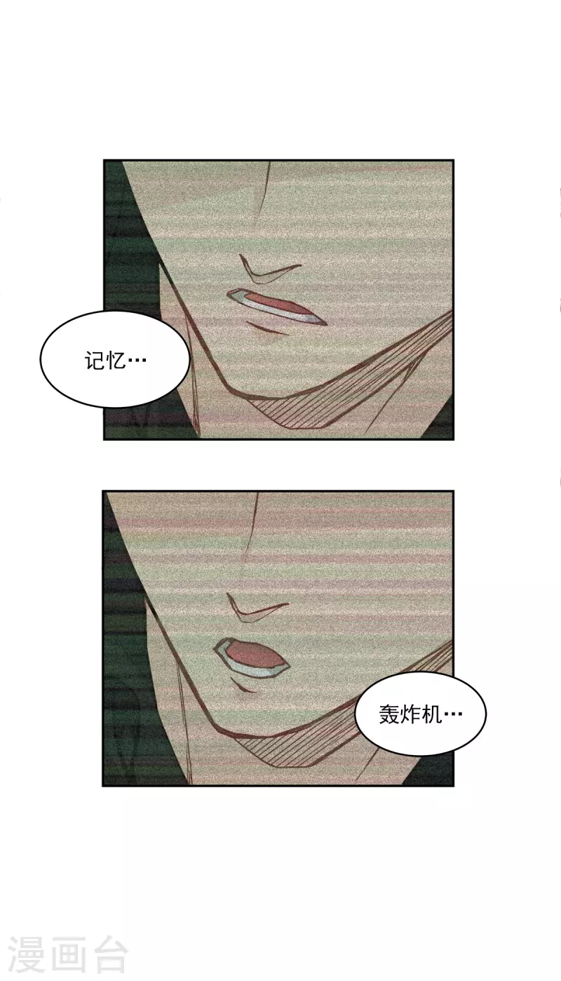 第92话 解释-第92话
