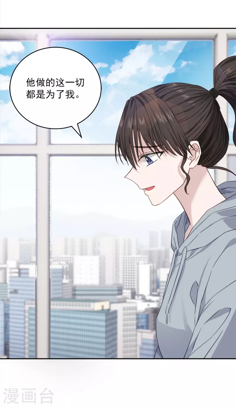 第94话 道路-第94话