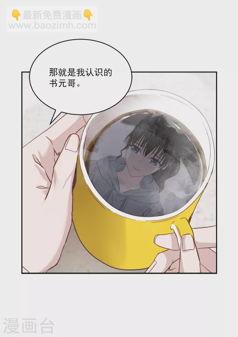 第94话 道路-第94话