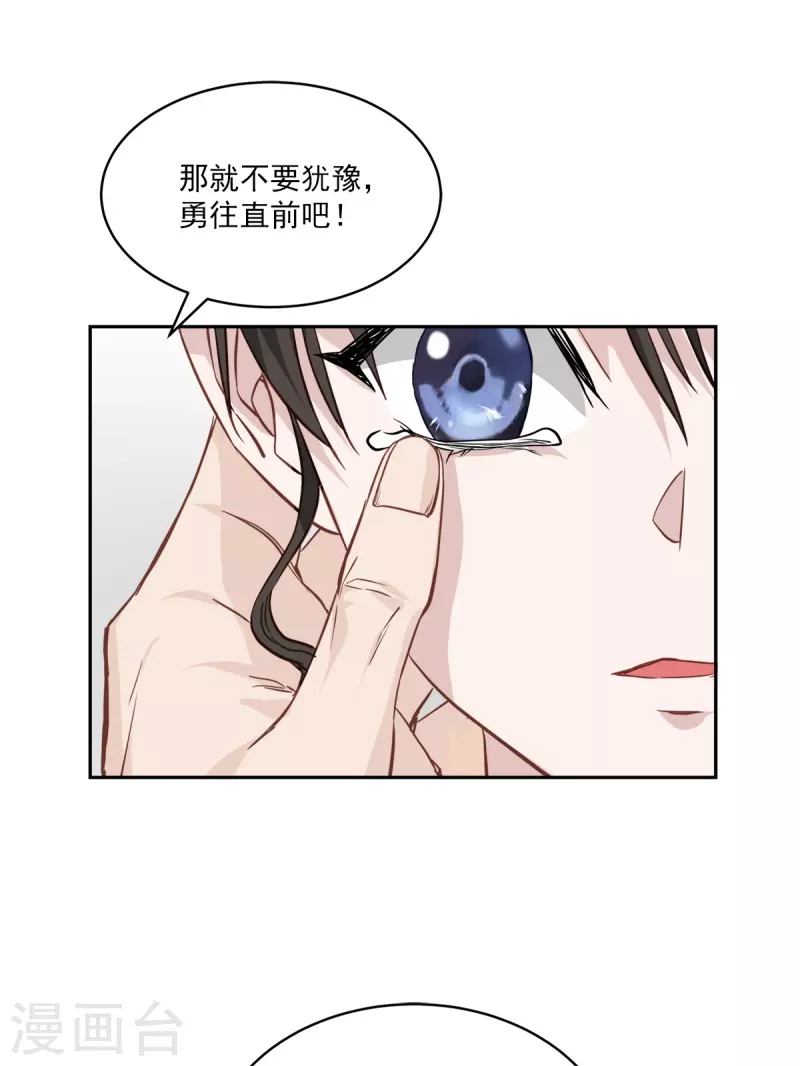 第94话 道路-第94话