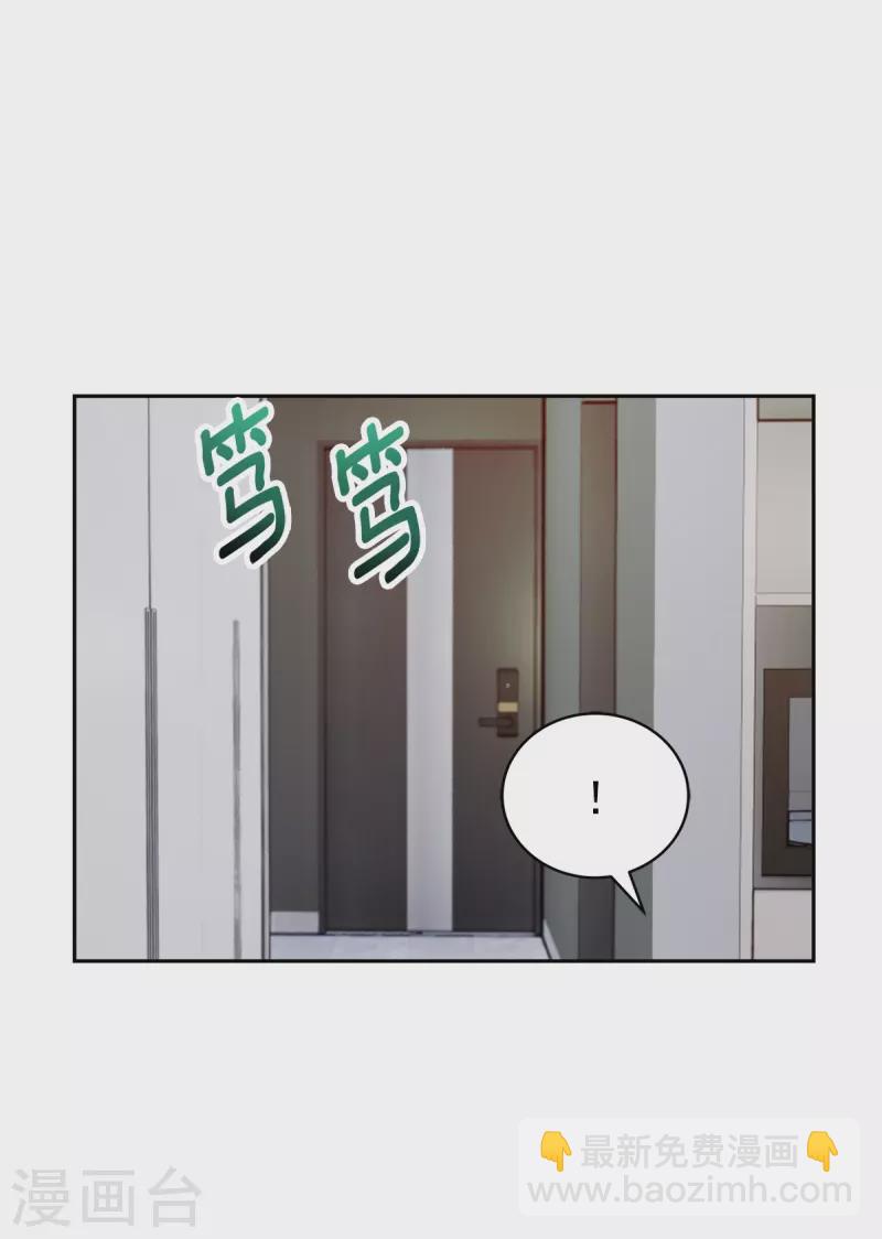 第94话 道路-第94话