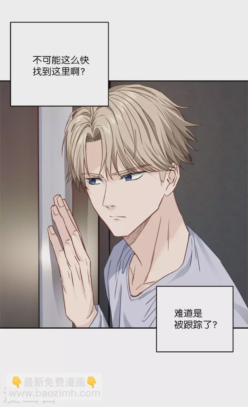 第94话 道路-第94话
