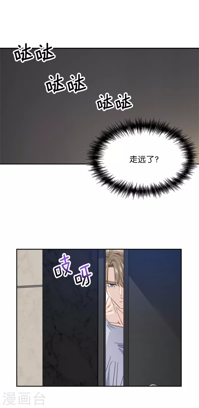 第94话 道路-第94话