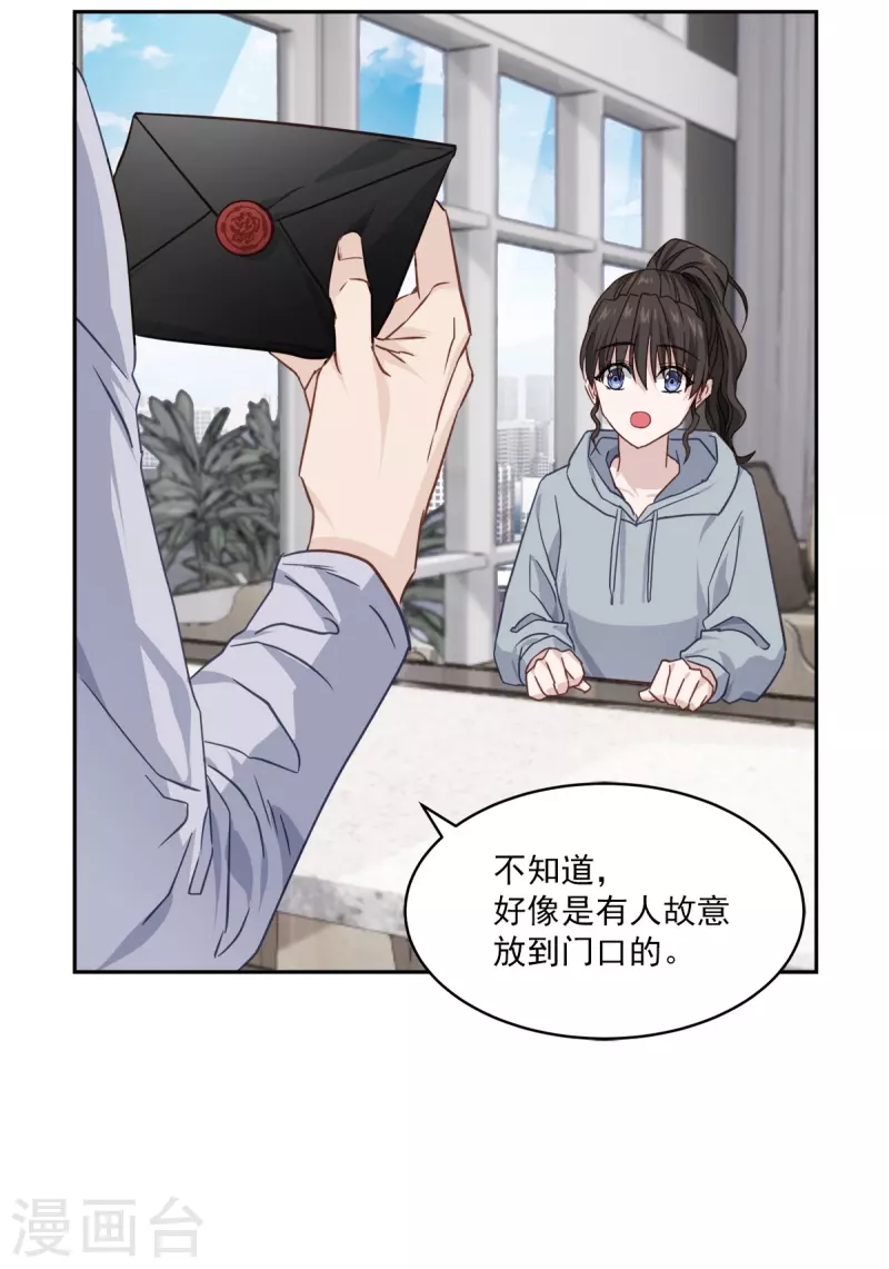 第94话 道路-第94话