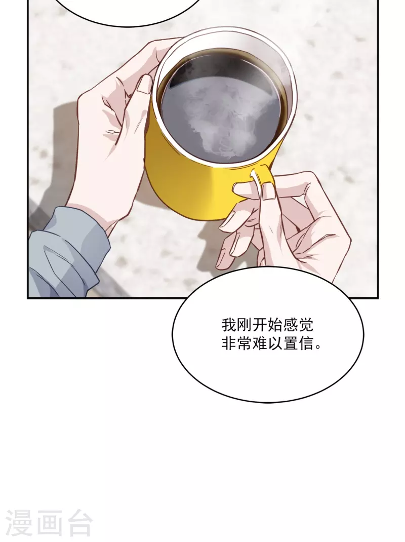 第94话 道路-第94话