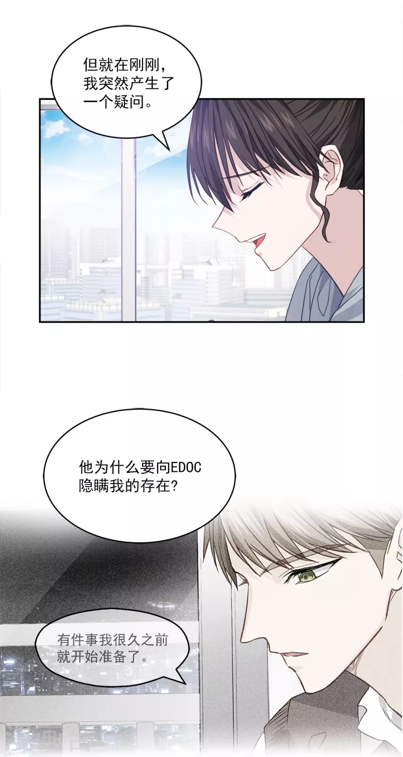 第94话 道路-第94话