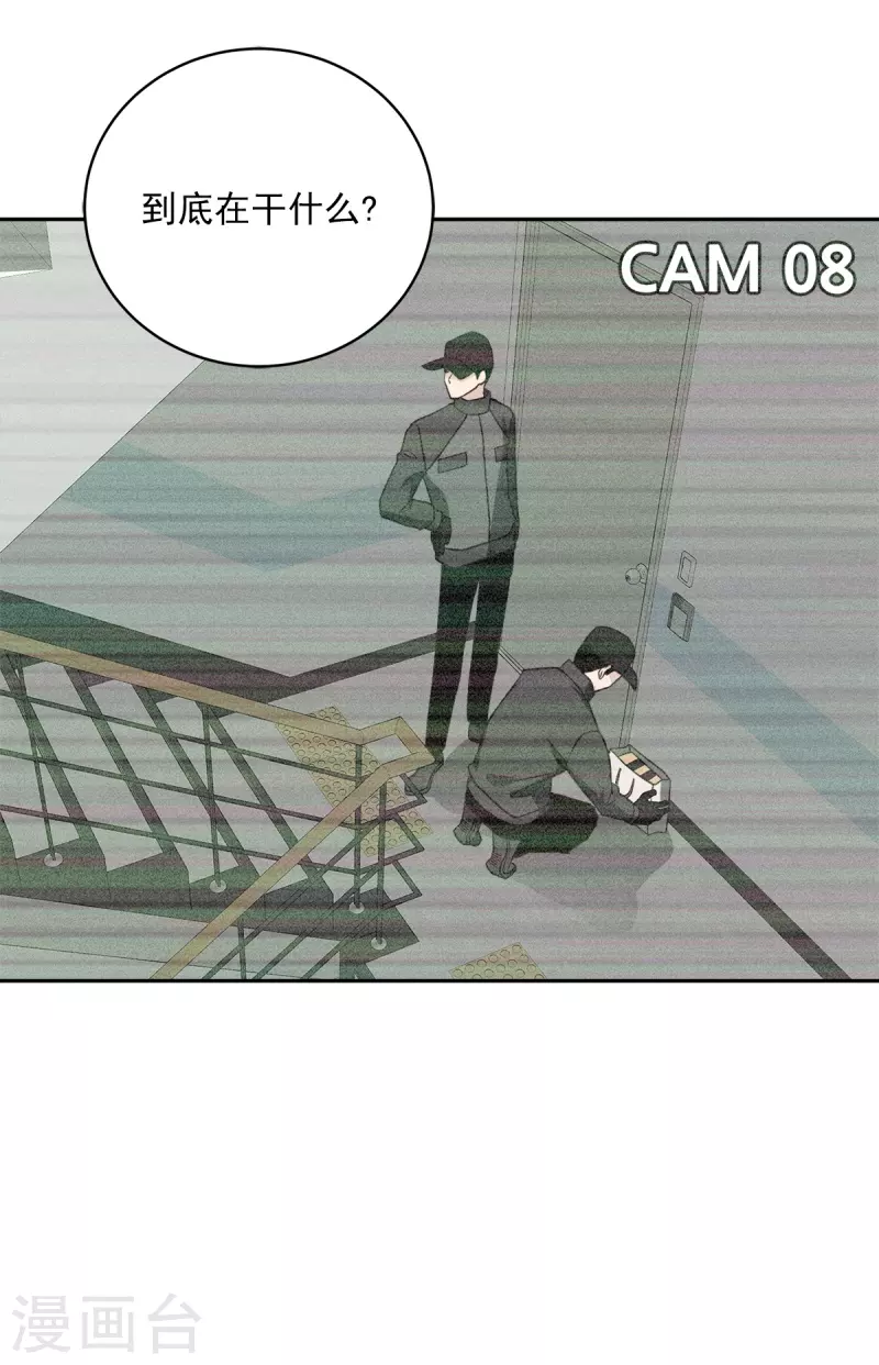 第96话 炸弹-第96话
