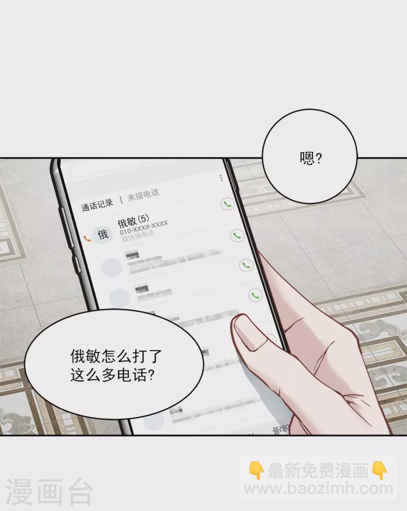 第96话 炸弹-第96话