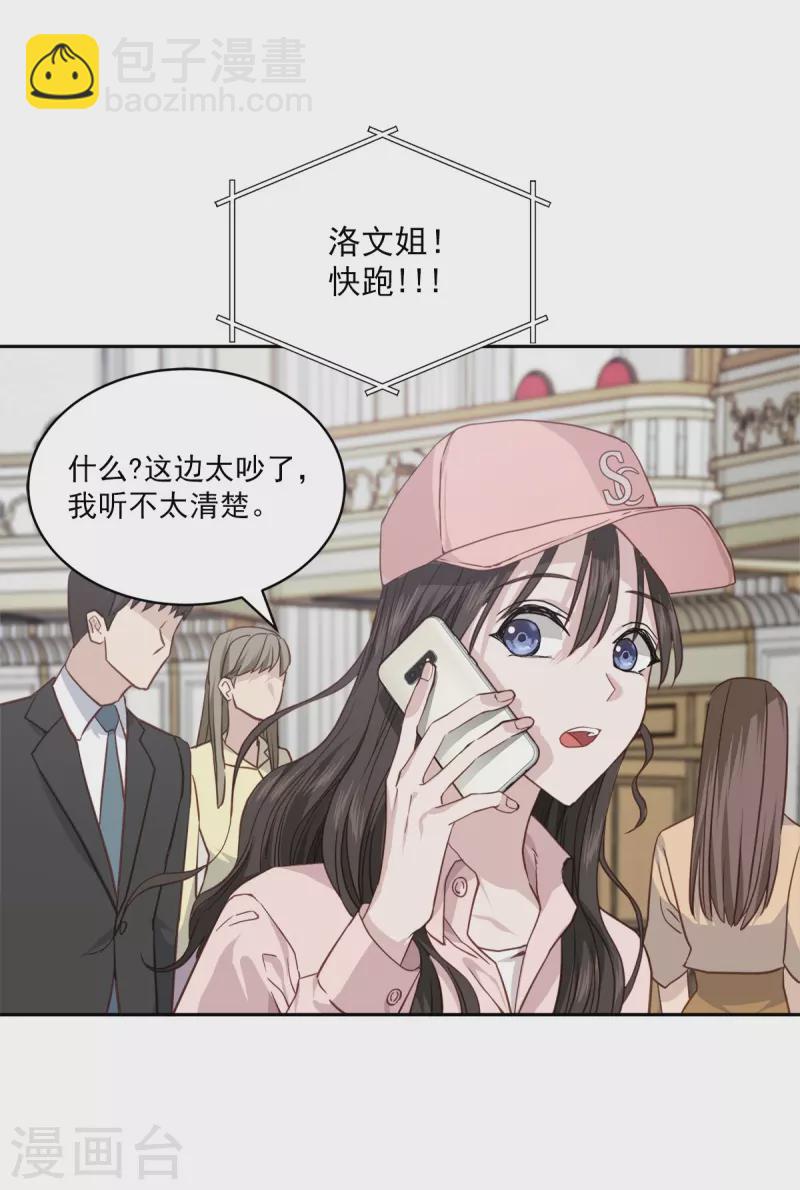 第96话 炸弹-第96话