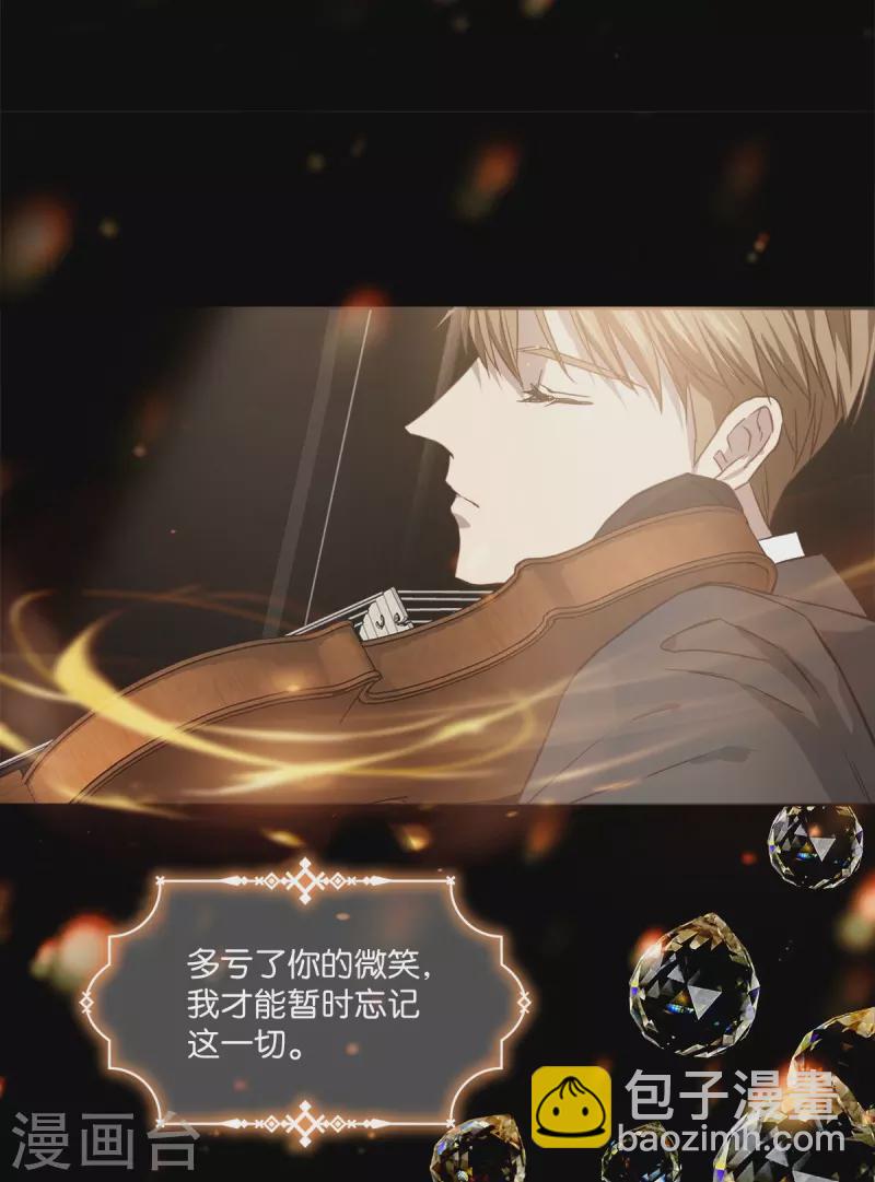 第96话 炸弹-第96话