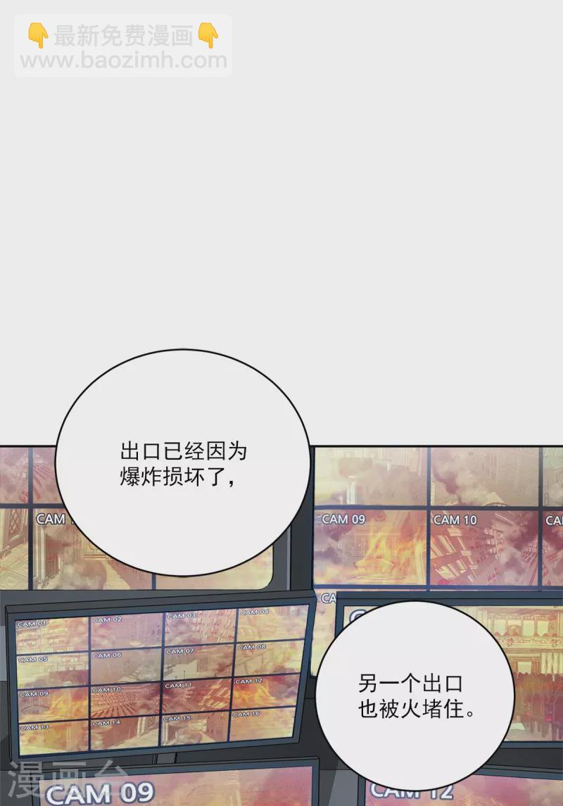 第98话 绝境-第98话