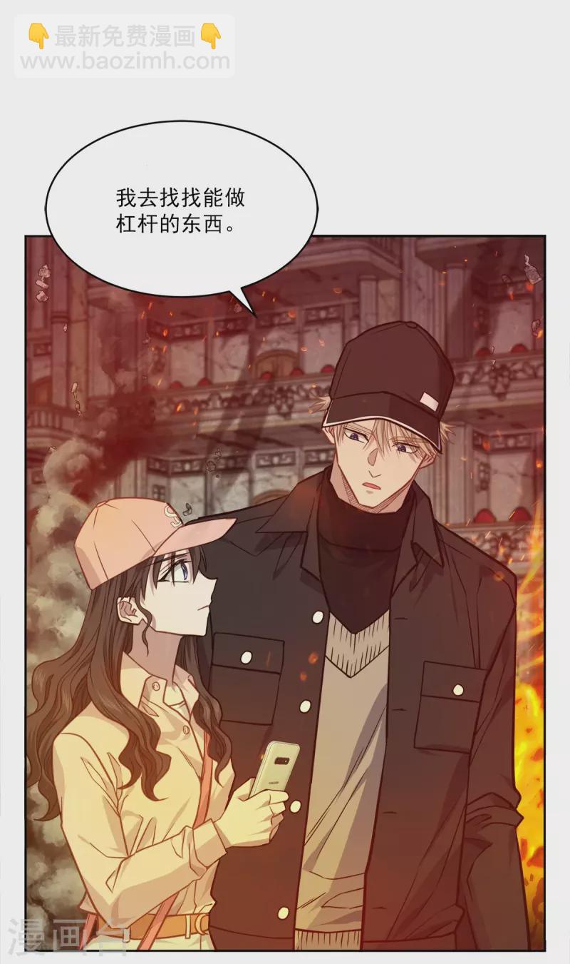 第98话 绝境-第98话