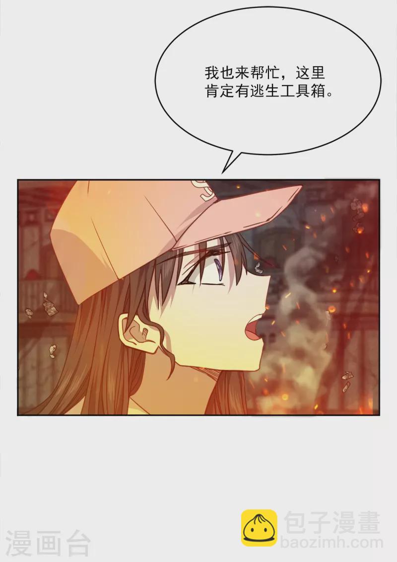 第98话 绝境-第98话