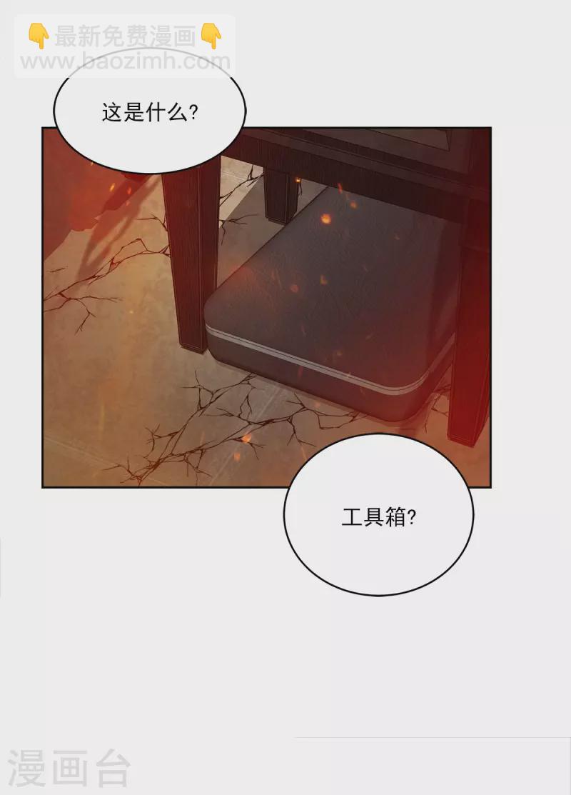第98话 绝境-第98话