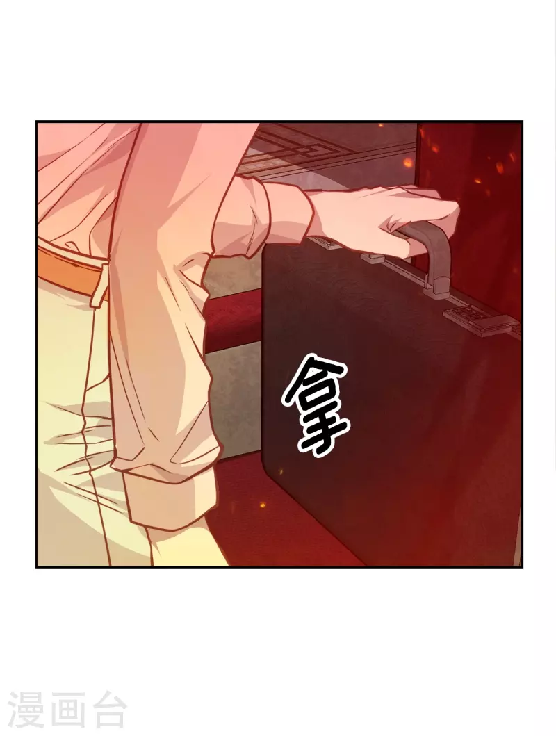 第98话 绝境-第98话