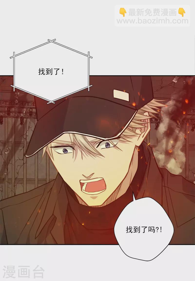 第98话 绝境-第98话