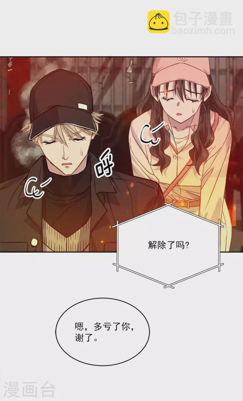 第98话 绝境-第98话